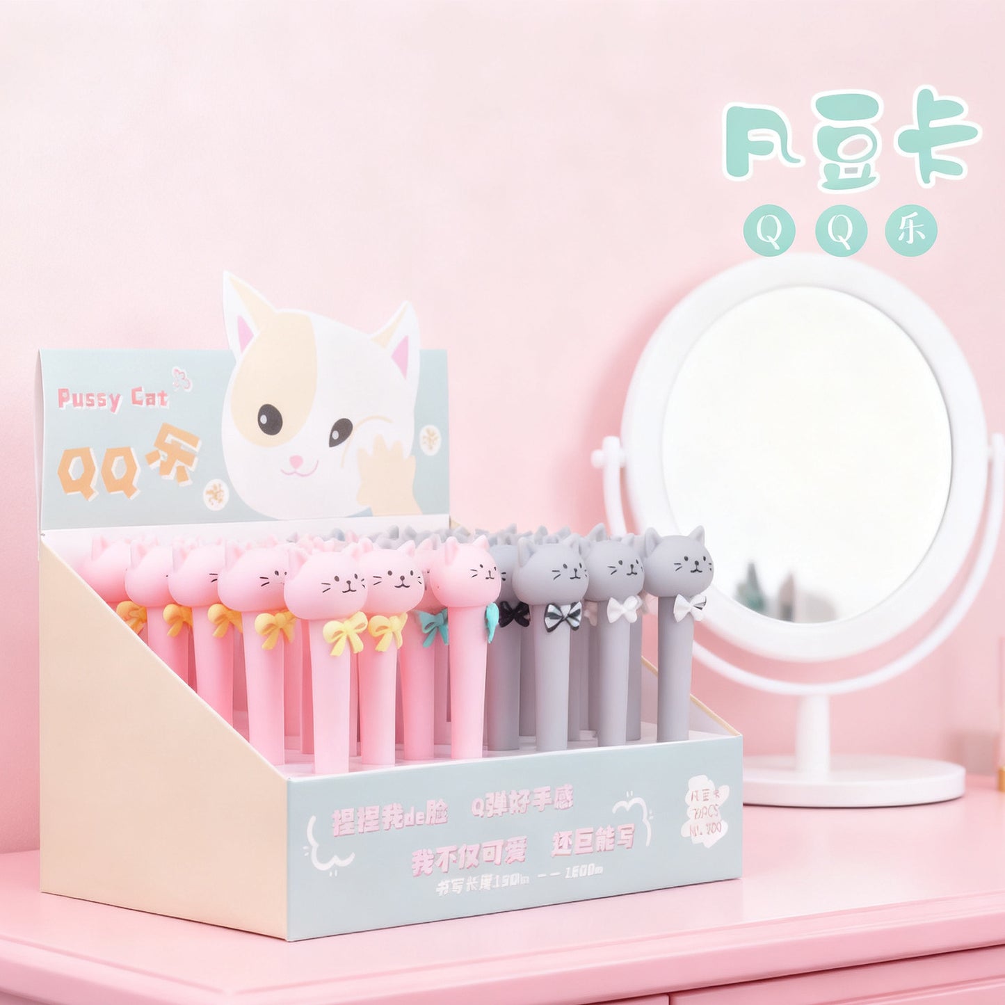 Pussycat Stress Relieves Gel Pen-3097